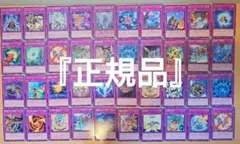 ♦正規品♦４０枚♦遊戯王♦トレーディングカードセット♦価値お判りの方どうぞ❣️