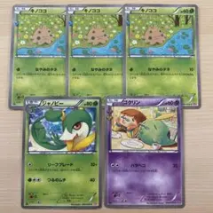 ポケモンカード ポケキュン　シャイニーコレクション　まとめ売り　引退品