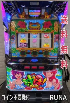 パチスロ実機【S沖ドキ DUO30】コイン不要機付 送料無料❗️ アクロス 沖ドキ！DUO-30 中古パチスロ実機 [8ch対応][まるごと