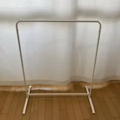 IKEA ハンガーラック