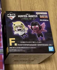 一番くじ　HUNTER×HUNTER F賞　シャウアプフorモントゥトゥユピー
