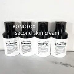 2025年最新】bonotoxセカンドスキンクリームの人気アイテム