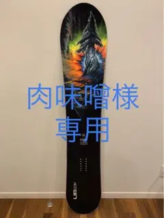 スノーボード リブテック LIB TECH ダイナモ DYNAMO 156cm