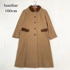 ♡美品 ファミリア♡ 160cm ステンカラーコート オールドファミリア
