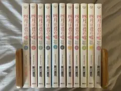 「四月は君の嘘 」全巻セット（全11巻） 新川直司　 アニメ化作品