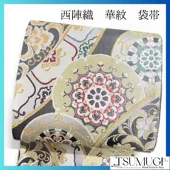 Item thumbnail for item 965e6fc5-6747-4fbd-b810-600dd8f9c876