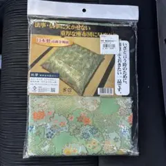 秋華 花柄座布団カバー 57×62cm 日本製