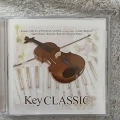 Key CLASSIC 公式アレンジCD