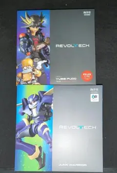 新品未開封　特典付き　リボルテック　ジャンク・ウォリアー 新品未開封特典付き リボルテック ジャンク・ウォリアー 不動