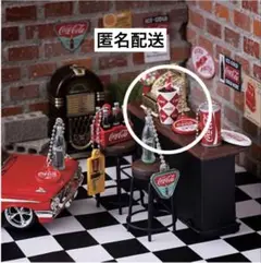 【匿名配送】コカ・コーラ ガチャ ミニチュアチャーム コークカップ