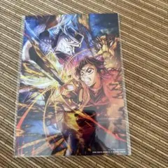 劇場版「鬼滅の刃」無限城編 第1章 猗窩座再来 入場者特典