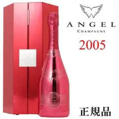 【品薄】未開封 エンジェルヴィンテージ2005 赤【12/31まで】