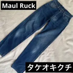 タケオキクチ　Maul Ruck デニムパンツ　サイズ①