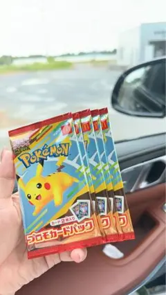 プロモカードパック 5パック ハッピーセット