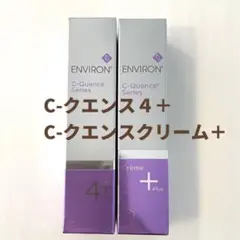 エンビロン ENVIRON C-クエンス4+ クリーム+ セット