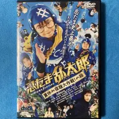 忍たま乱太郎　夏休み宿題大作戦！の段　　　　新品ケース　レンタルDVD