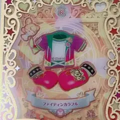 ☆同梱100円☆ ファイティンカラフル トップス プリマジ