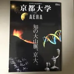 Item thumbnail for item a66e06b5-4282-4f81-97f3-c3f24dcf9b26