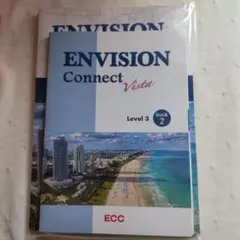 【未開封】ENVISION Connect Level 3 Book ②