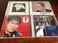 【昭和歌謡CD4枚】石原裕次郎、三根信宏、元次郎、東海林太郎