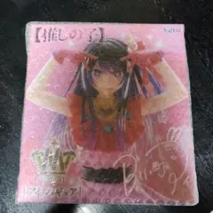 推しの子　アイフィギュア