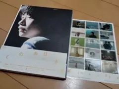 ぼくのお日さま Blu-ray 紙ケースと封入特典のステッカーシートのみ