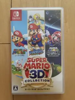 任天堂 Switch スーパーマリオ 3Dコレクション