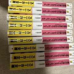 継母の連れ子が元カノだった 昔の恋が終わってくれない1〜9巻