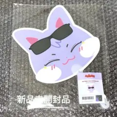 ATEEZ サンドギ ANITEEZ うちわ 新品未開封