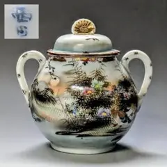 Item thumbnail for item 396a6218-5da1-4857-9250-a401a87743e4