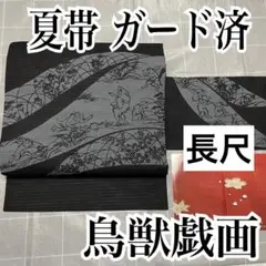 Item thumbnail for item 16086c1a-abbd-44cb-ad61-5ea80d74c531