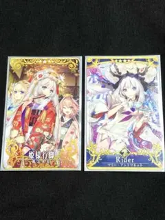 FGO マリー・アントワネット 「姫様行脚」ノーマル 最終再臨Fセット