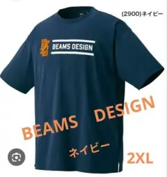 ビームスデザイン 限定 ビッグシルエットTシャツ 半袖