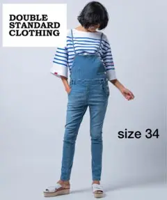 DOUBLE STANDARD CLOTHING デニムサロペット
