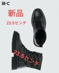 【新品】【完売品】パデッドレースアップブーツ　23.5 ユニクロ公式 | パデッドレースアップブーツ