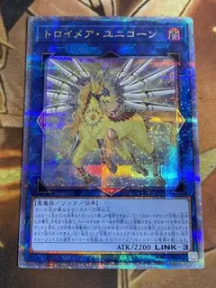 未開封品】トロイメア・ユニコーン プレイマット - トレカトラベル