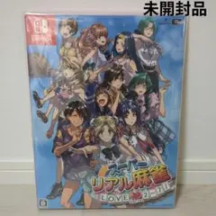 新品　未開封　スーパーリアル麻雀LOVE2－7 !特装 スペシャルセット】『スーパーリアル麻雀 LOVE♥2〜7!』特