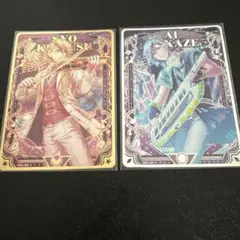 うたプリ ビジュコレ vol.3 SR 翔＆藍