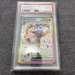 Item thumbnail for item f8921fec-4b71-4647-a192-e99d76032de7