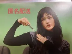 山﨑天 ポストカード
