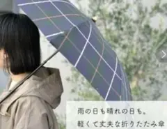 OURHOME　アワーホーム　軽くて丈夫な折りたたみ傘 204300_syakoukasa_design_06.