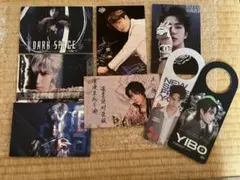王一博　グッズ纏め売り
