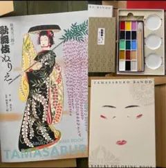 新品！未開封！歌舞伎ぬりえセット 坂東玉三郎