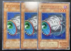遊戯王　サイバーポッド　２期　7209