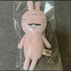 新品やさしさパークタウンむにゅぐるみBCウサギさんマスコットぬいぐるみ