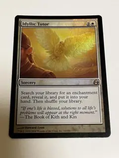 MTG 牧歌的な教示者 英語 FOIL