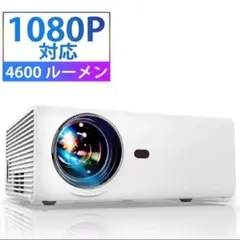YABER プロジェクター小型 5200lm 1080PフルHD対応 YB2