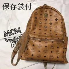 【保存袋付】MCM エムシーエム リュック Mサイズ