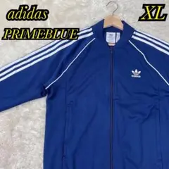 adidas PRIMEBLUE ネイビー XLジャージ