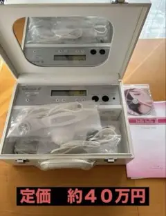 2025年最新】Belle Belle 美顔器の人気アイテム - メルカリ
